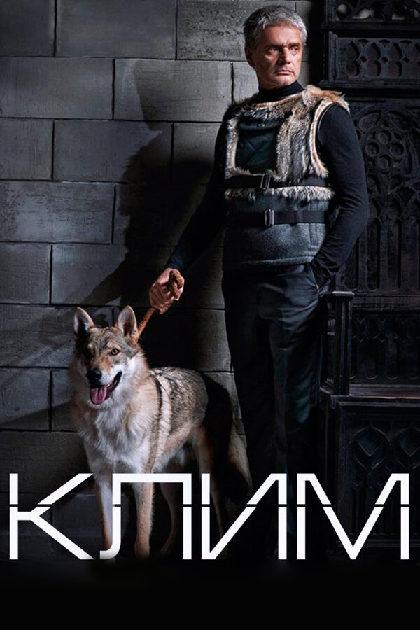 Постер сериала